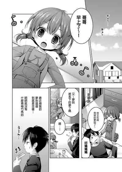 Nyancology Soushuuhen | 喵喵可蘿姬總集篇