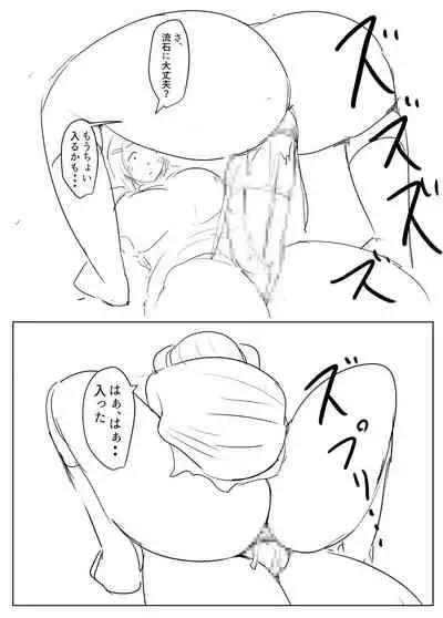 [Pal Maison] Diary Of An Easy Futanari Girl ~Girls-Only Breeding Meeting Part 3 Episodes 2 and 3