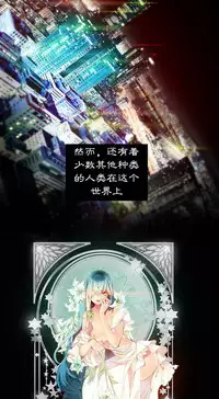 [Juder] Lilith`s Cord Ch.1-4 [Chinese][aaatwist汉化]