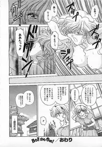 Colorful Bee 1999-10