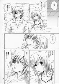 (C62) [Nikopondo (Aoyama Reo)] Eve ~ Like An Angel ~ 4 (Black Cat)