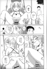 [Wanyanaguda] Youshou no Hana no Himitsu - The secret of Girls flowers