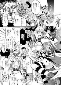 (C87) [Grace (Yokoyama Naoki)] Onna Kishi de "Kuh..." na Rin-chan Now! (THE IDOLM@STER CINDERELLA GIRLS)