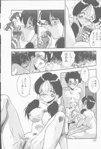 [Hindenburg] Hatsujou Joshikousei