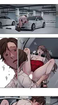 [Ramjak] Atonement Camp Ch.0-49 (Chinese)