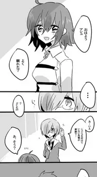 [mizmichan] Karu guda ♀ chūshin rogu ④(Fate grand order)