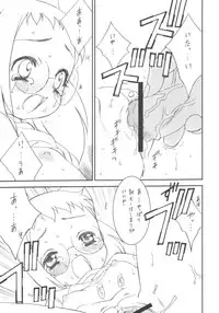 (C64) [GA FAKE (Tajima Yasue)] Onpu Hazuki ni Dokkan (Ojamajo DoReMi)