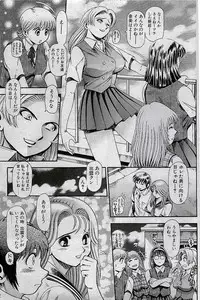 COMIC Penguin Club 2001-04 Vol. 176