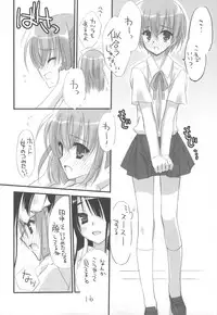 (C76) [Kuroneko-kan, Tyatsune (Muririn, Kobuichi)] Josou Danshi no Hon