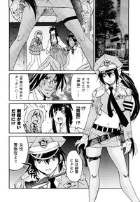 [Inoue Yoshihisa] Shibarare Hime