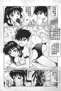 [Yanagawa Rio] AV Cine Club | AV劇情俱樂部 [Chinese]