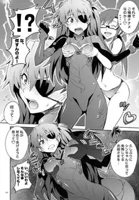 (C84) [Metamorphose (GUY)] Asuka no Susume Q (Evangelion)