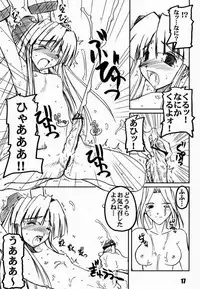 (CR29) [prettydolls (Araki Hiroaki)] PULP northern light ver. 2 (Samurai Spirits)