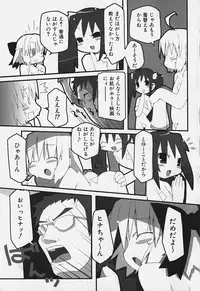 [Anthology] FLAT STYLE