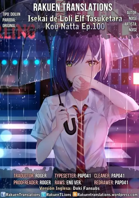 Isekai de Loli Elf Tasuketara Kou Natta Ep.100