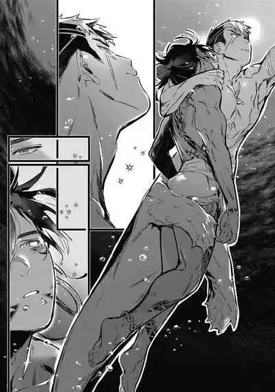 Umi no Soko | 深海之中