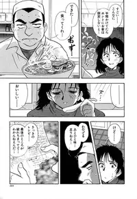 [Yamamoto Johanne] J.P.S - Justice & Peace Spirits