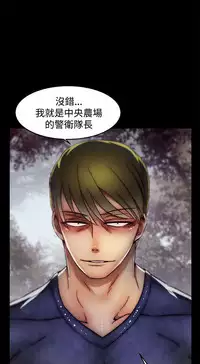 啪啪啪调教所第2季 [中国翻訳]