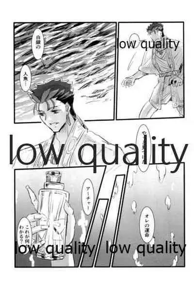 [Andorado (Andora)] Yukibare Marriage ~Yari-Yumi Parody Sairokushuu~ (Fate/Grand Order)