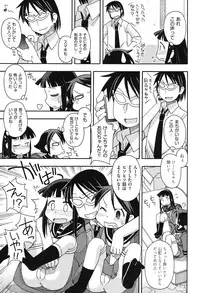 [Anthology] COMIC Shoujo Shiki Fuyu 2011 [Digital]