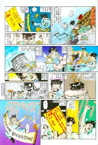 New A Moment of Romance~ Hadougirl (1/2)