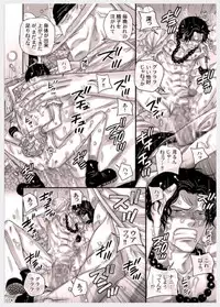 [Hariko no Tora (Midoh Torako)] MESHIBITO ~ Nikujuu no Rookie ~ (One Piece)