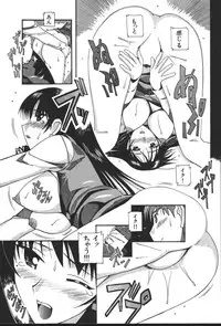 [New AB] OL no Ongaeshi