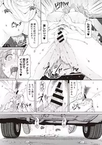 COMIC Ananga Ranga Vol. 30