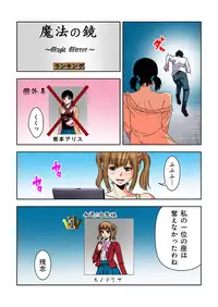 [Ooishi Hiroto] 0 Koi ～Kanzenban～ Ge (Full Color) [Digital]