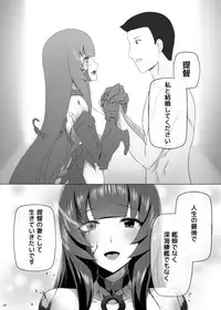 [Anmonkan (Darkmaya)] Mizuho Rennyuu 3 (Kantai Collection -KanColle-) [Digital]