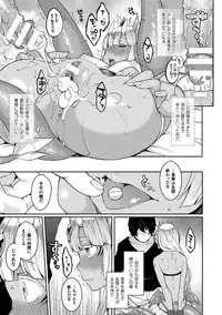 COMIC Unreal 2016-06 Vol. 61 10th Anniversary Bonus Contents DVD