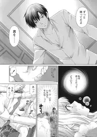 WEB Bazooka Vol.16