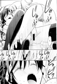 (C85) [Waterfall (Takano Saku)] Haru mo Natsu mo Aki mo Fuyu mo (Love Live!)