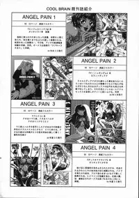 (C64) [Cool Brain (Kitani Sai)] Angel Pain 11 (Gundam SEED)
