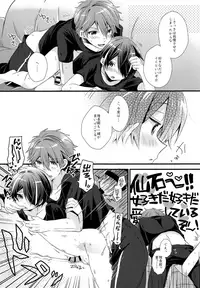 (brilliant days 13) [nico (Yoshino)] étude (Ensemble Stars!)