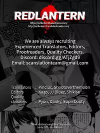 [santa] Sekaiichi Tooi Otonari-san | Most Distant Neighbor (Kimi to Naka Yoshi) [English] [Redlantern]