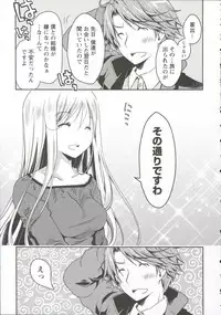 [Ponkotsu Works] Ojousama wa Nigedashita 3