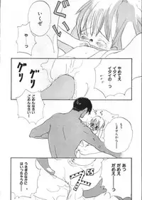 [Anthology] Teddy Boy Vol. 2