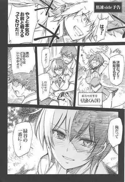 Boku no Iinazuke to Osananajimi ga Shuraba Sugiru Volume 1, 2 & 3