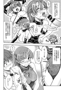 [Okara] Gentei Kanojo - A Limited Sweetheart