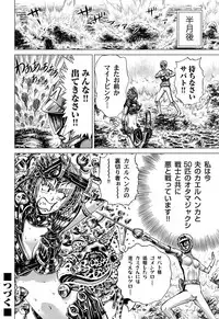 COMIC Magnum Vol. 27