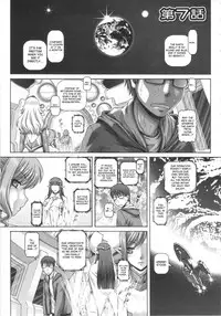 [TYPE.90] Otonarisan wa Alien | My Neighbors Are Aliens [English] [SaHa]