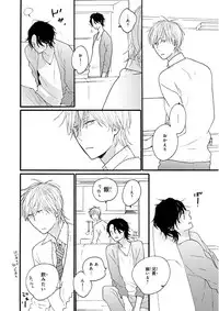 MAGAZINE BE×BOY 2016-01 [Digital] [Incomplete]