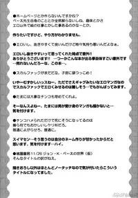 [John K. Pe-ta] John K. Pe-ta no Sekai - JKP's World