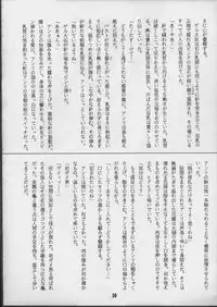 [J's Style (Jamming)] V-MAX (Viper)