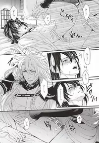 (Hyattou Ryouran ~Kimi no Heart o Shirahadori~) [Yarou Tomo no Bansankai (Asato)] Ookina Kitsune to Chiisana Mikazuki (Touken Ranbu)