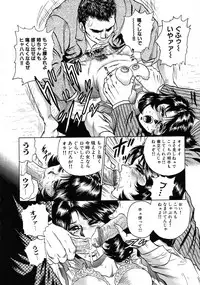 [Chikaishi Masashi] Ryoujoku Niku Manji