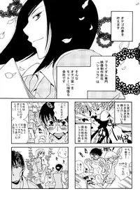 (C77) [Liliya (Ri-Ru-)] Good Job!