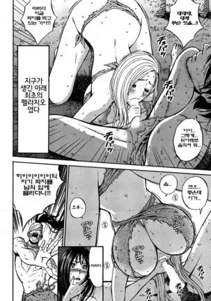 Kigenzen 10000 Nen no Ota