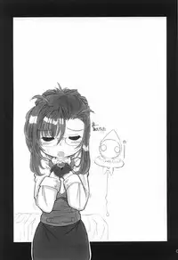 (CR31) [NNZ DAN (Great Majin)] Sanbiki ga Kan ru!! (Onegai Teacher)